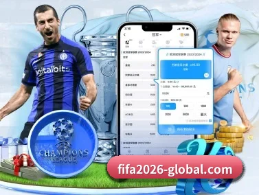 2026世界杯 APP